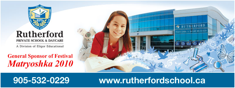 Rutherford Private School & Daycare