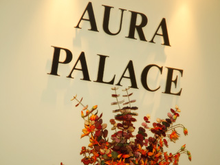 Aura Palace - Wellness & Beauty Center