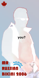 Mr Russian Bikini 2006 Application