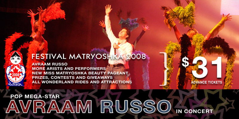 Festival Matryoshka 2008